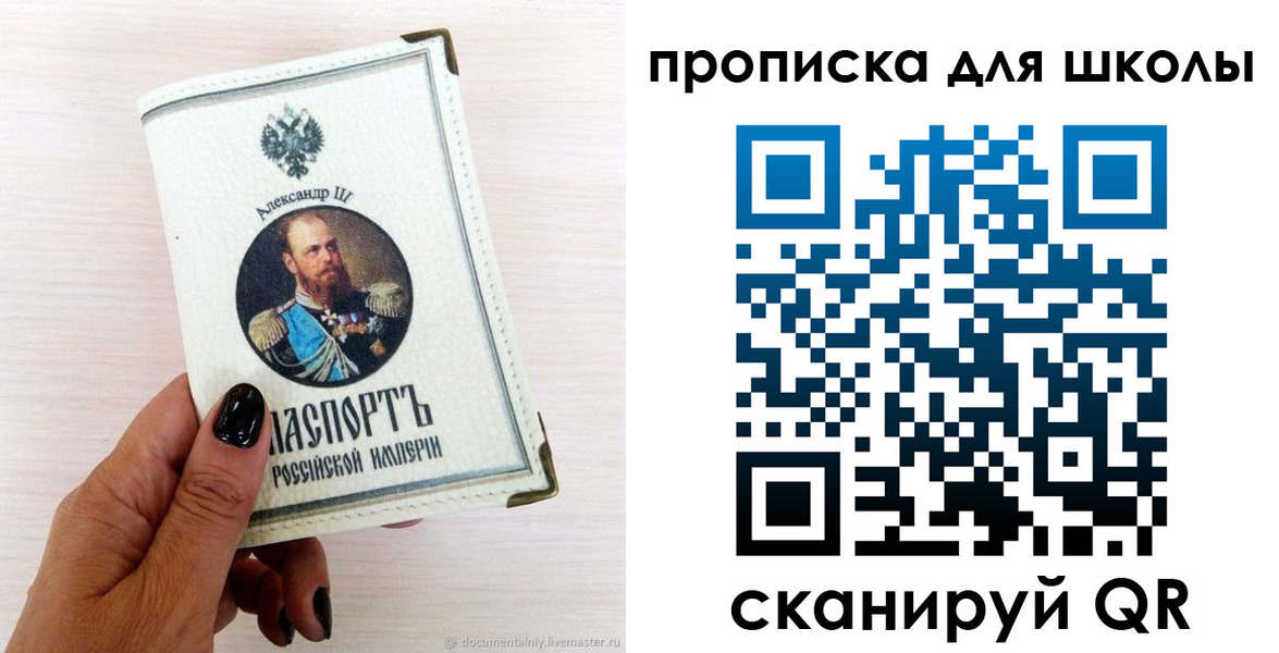 временная регистрация для всех в Коми