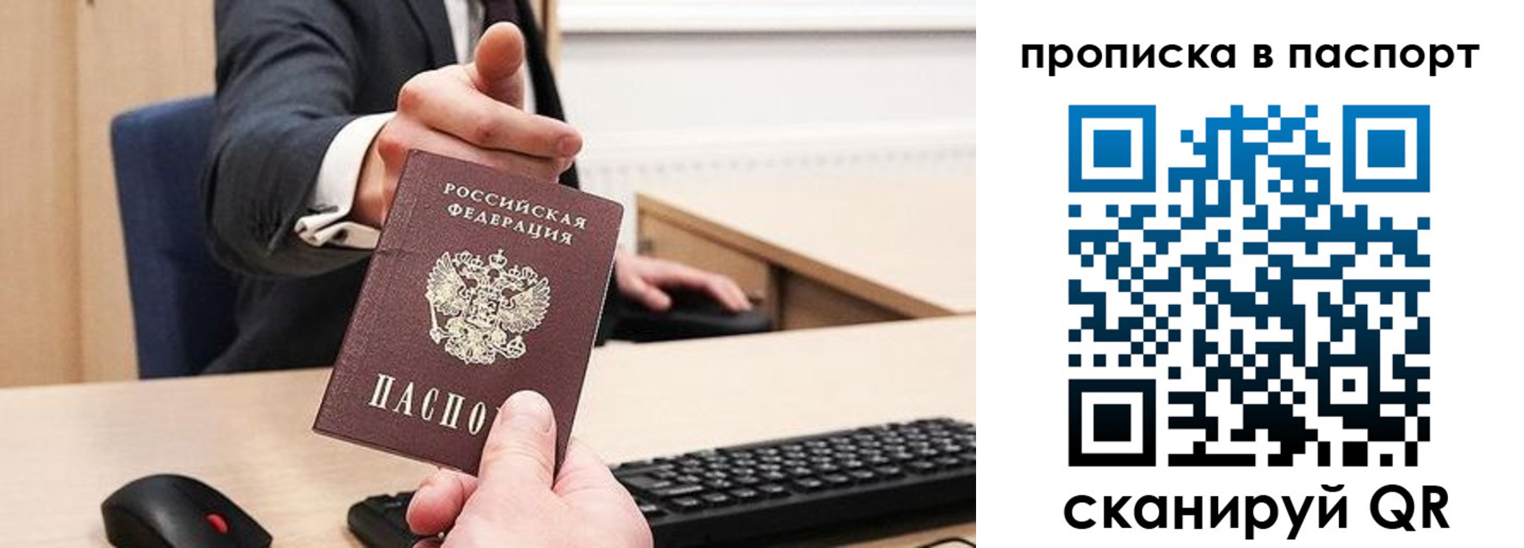 прописка иностранных граждан в Коми