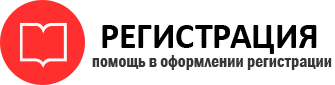 прописка в Коми id947350